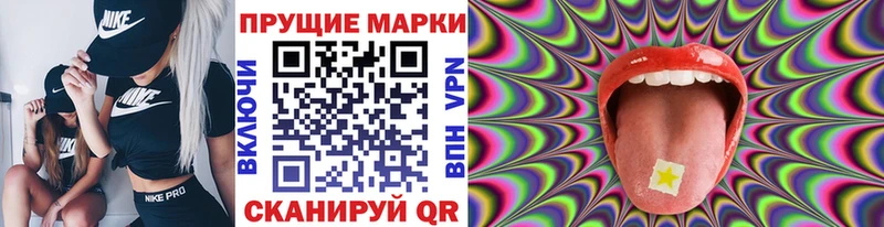 закладки  Красный Сулин  ссылка на мегу   Марки 25I-NBOMe 1,5мг 