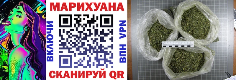 Бошки марихуана Bruce Banner  Красный Сулин 