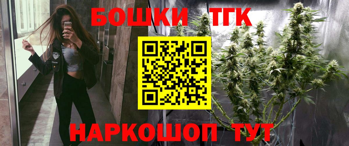 Марихуана White Widow Красный Сулин